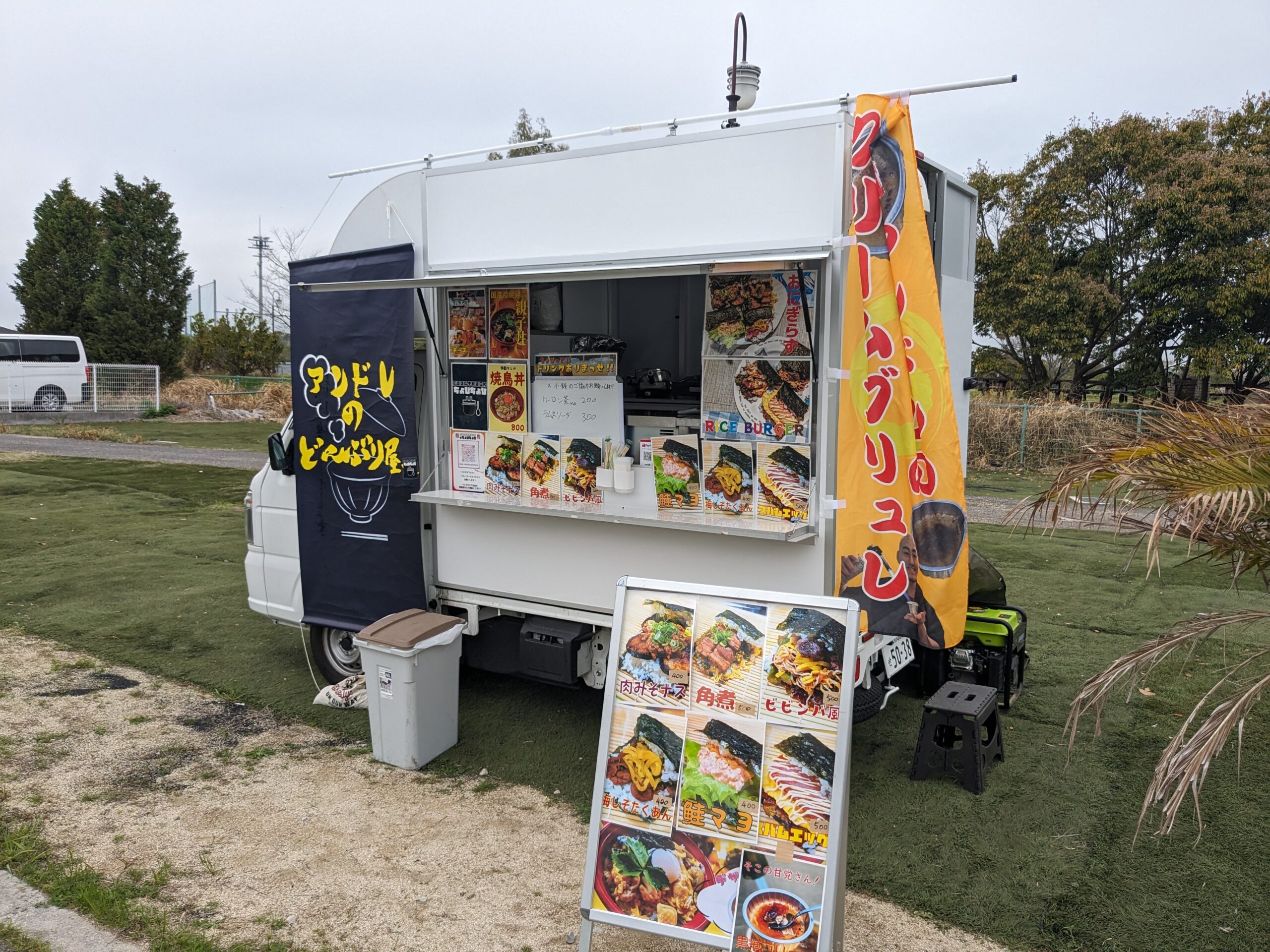 FOODTRUCKちょびちょび