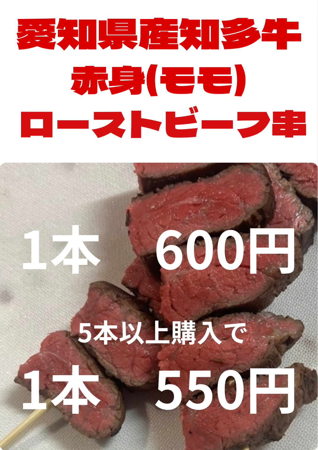 Niku_ruit29
