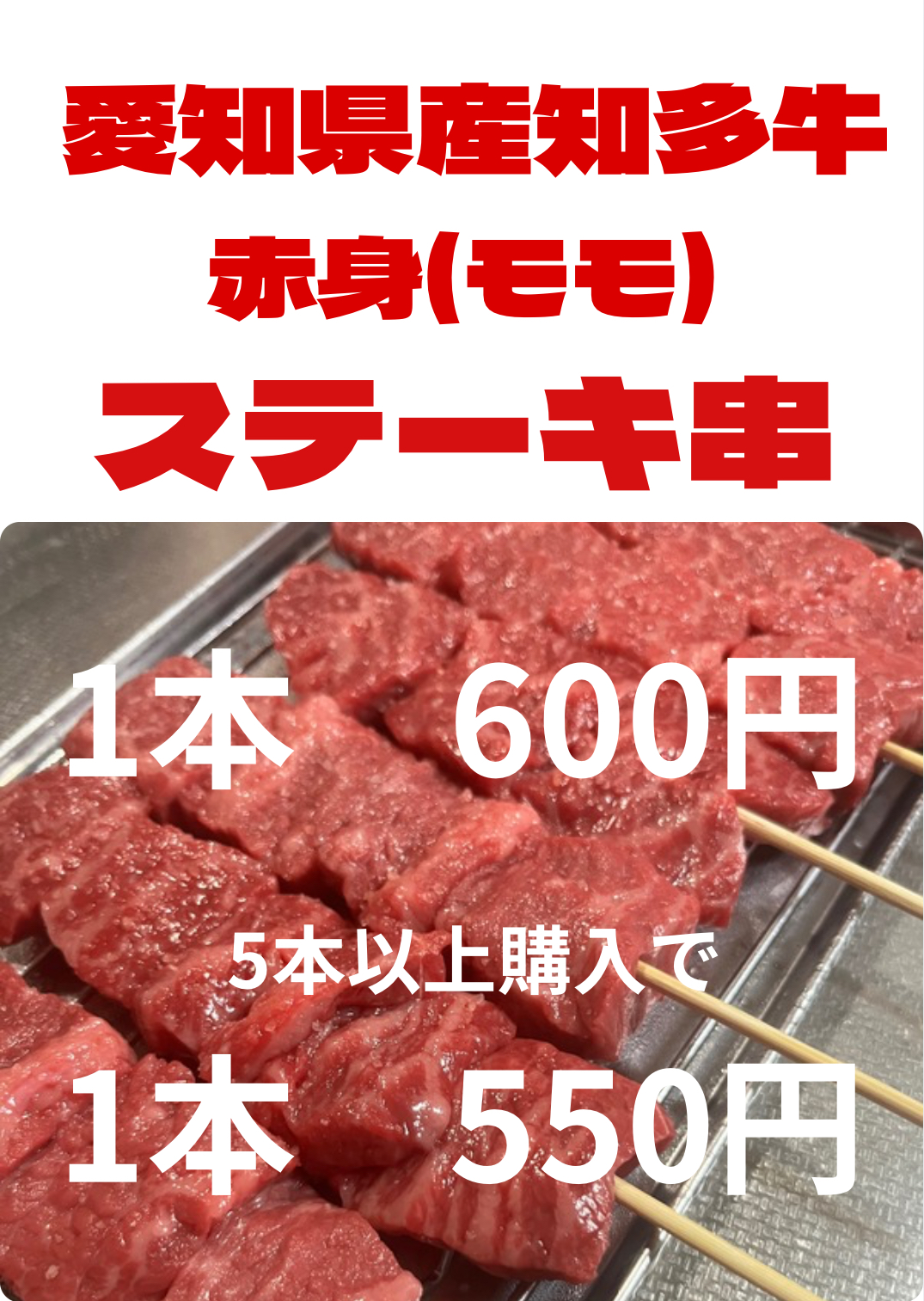 Niku_ruit29