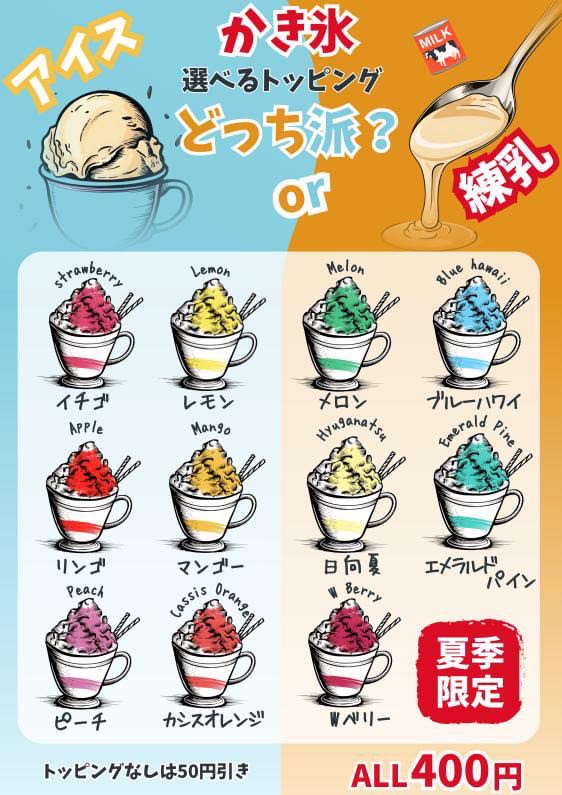 星河一天