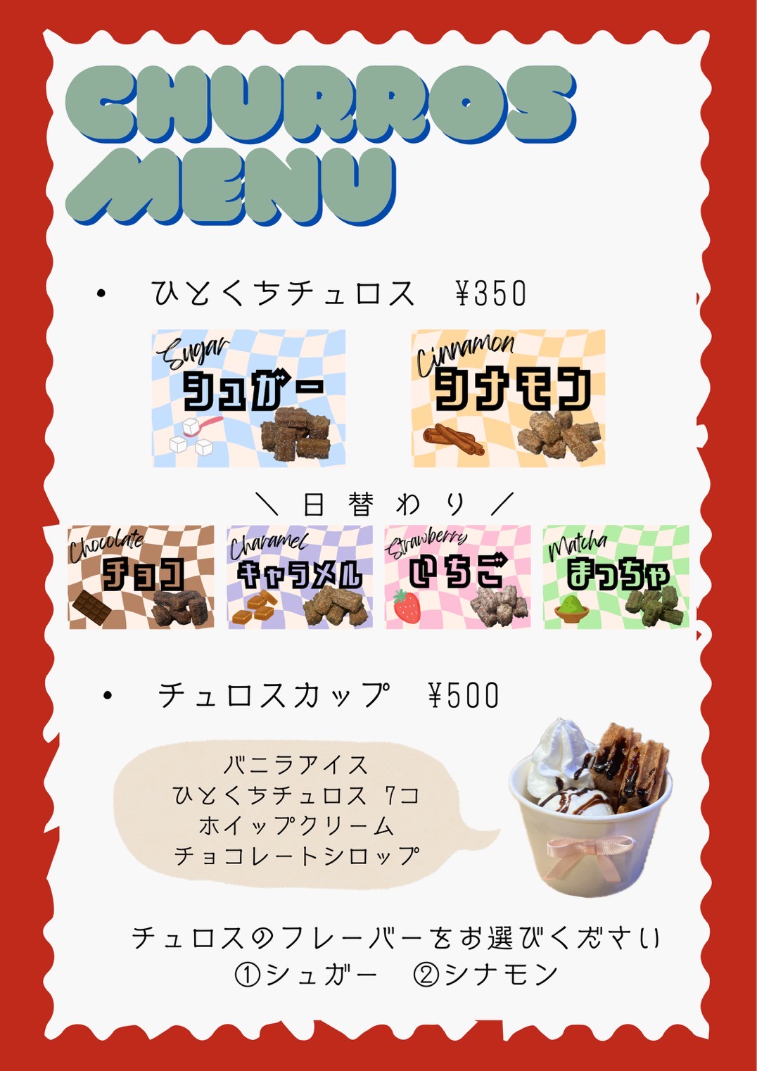星河一天