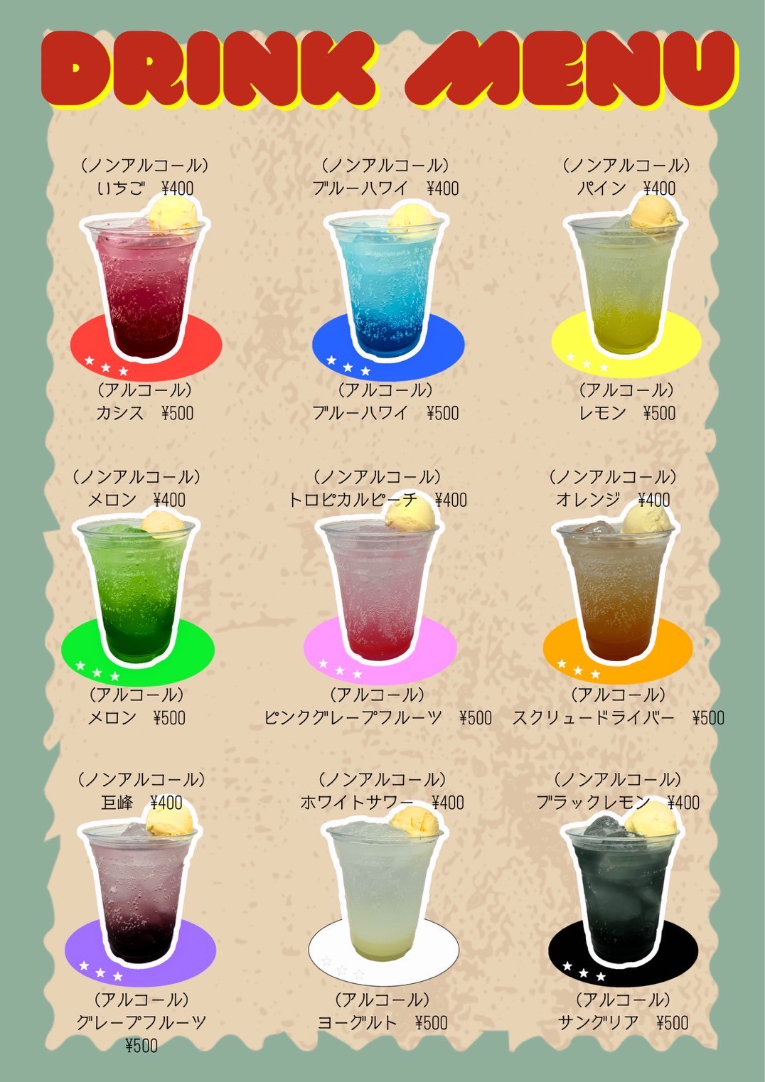 星河一天