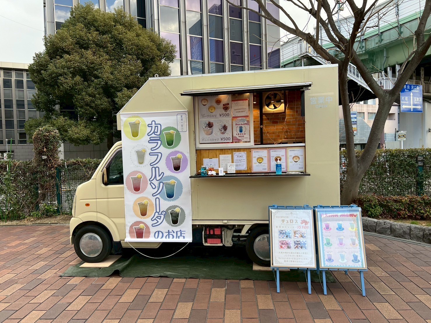 星河一天