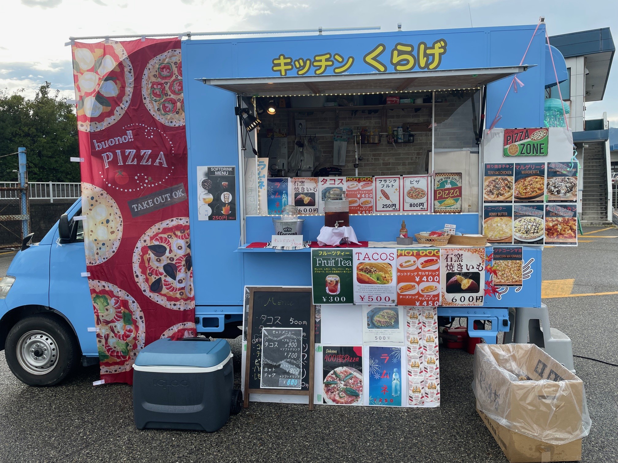 キッチン くらげ