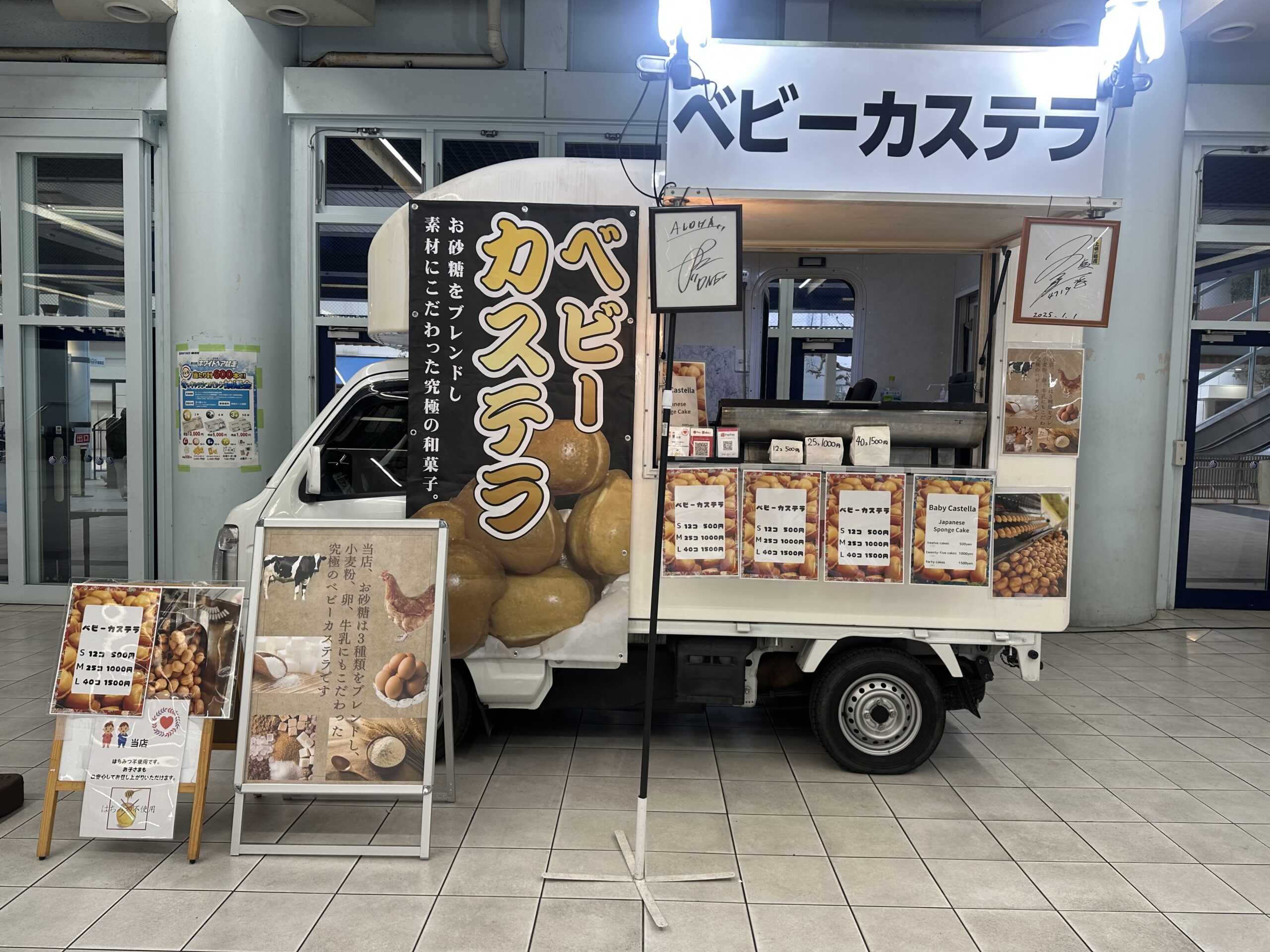 双子堂