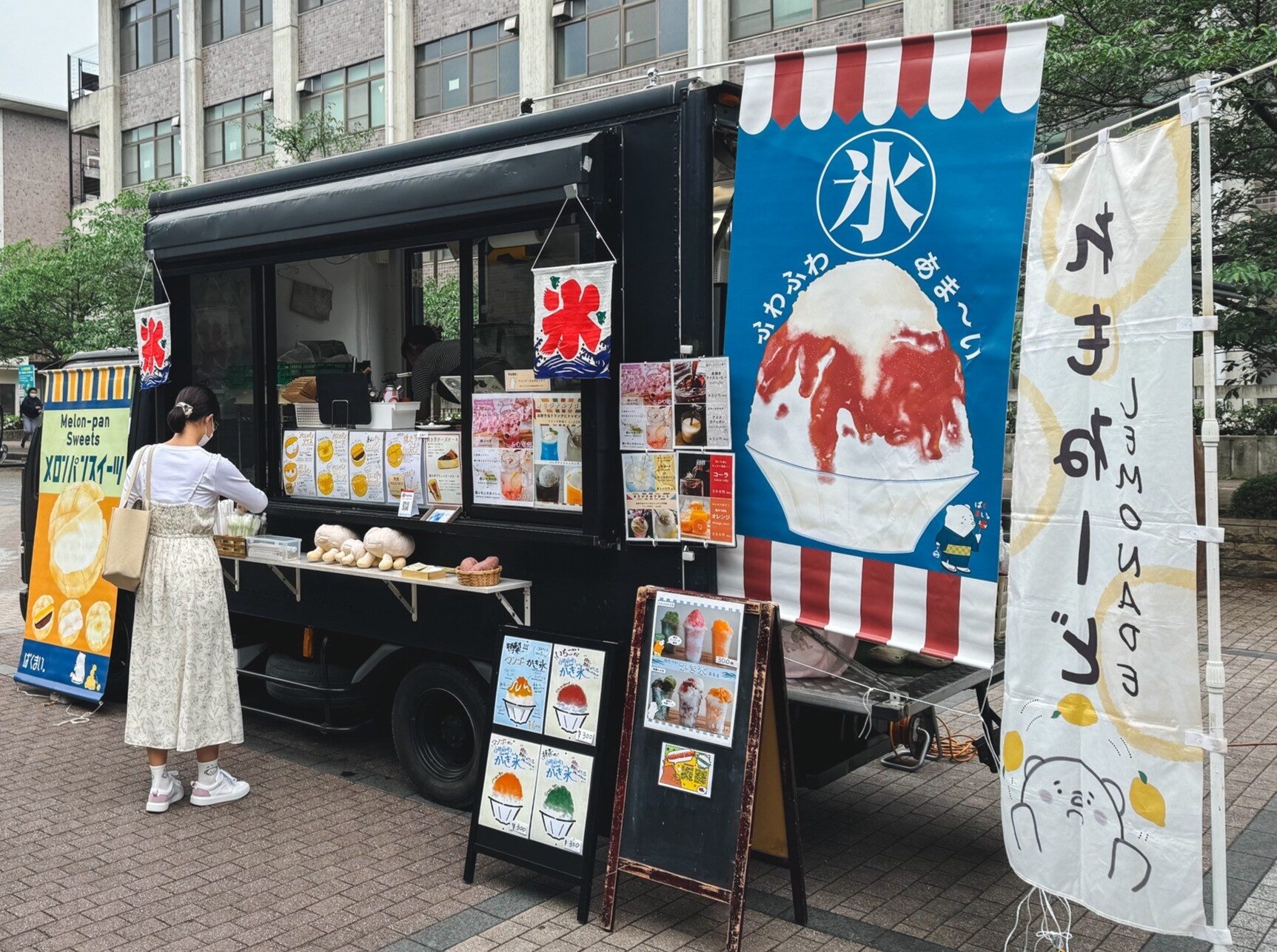 ぱくまい。