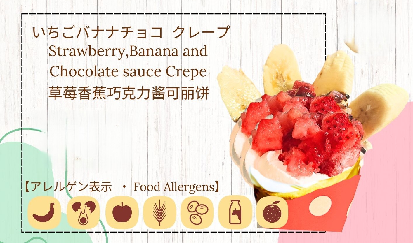 H2O商業開発フードトラック