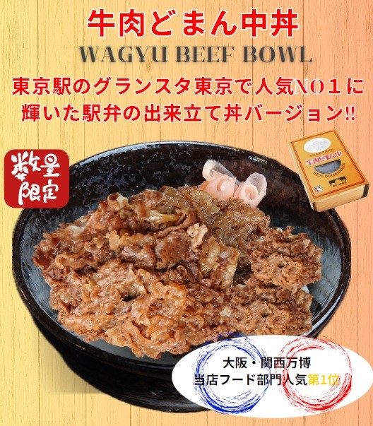 H2O商業開発フードトラック