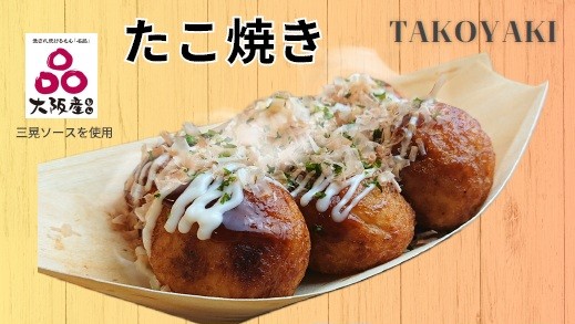 H2O商業開発フードトラック