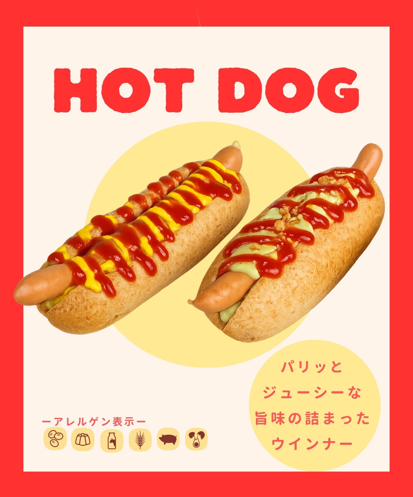 H2O商業開発フードトラック