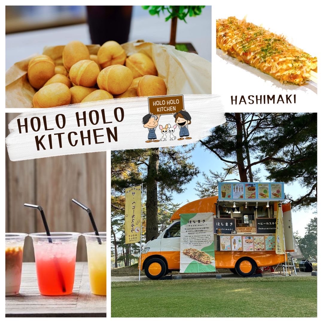 HOLO HOLO KITCHEN