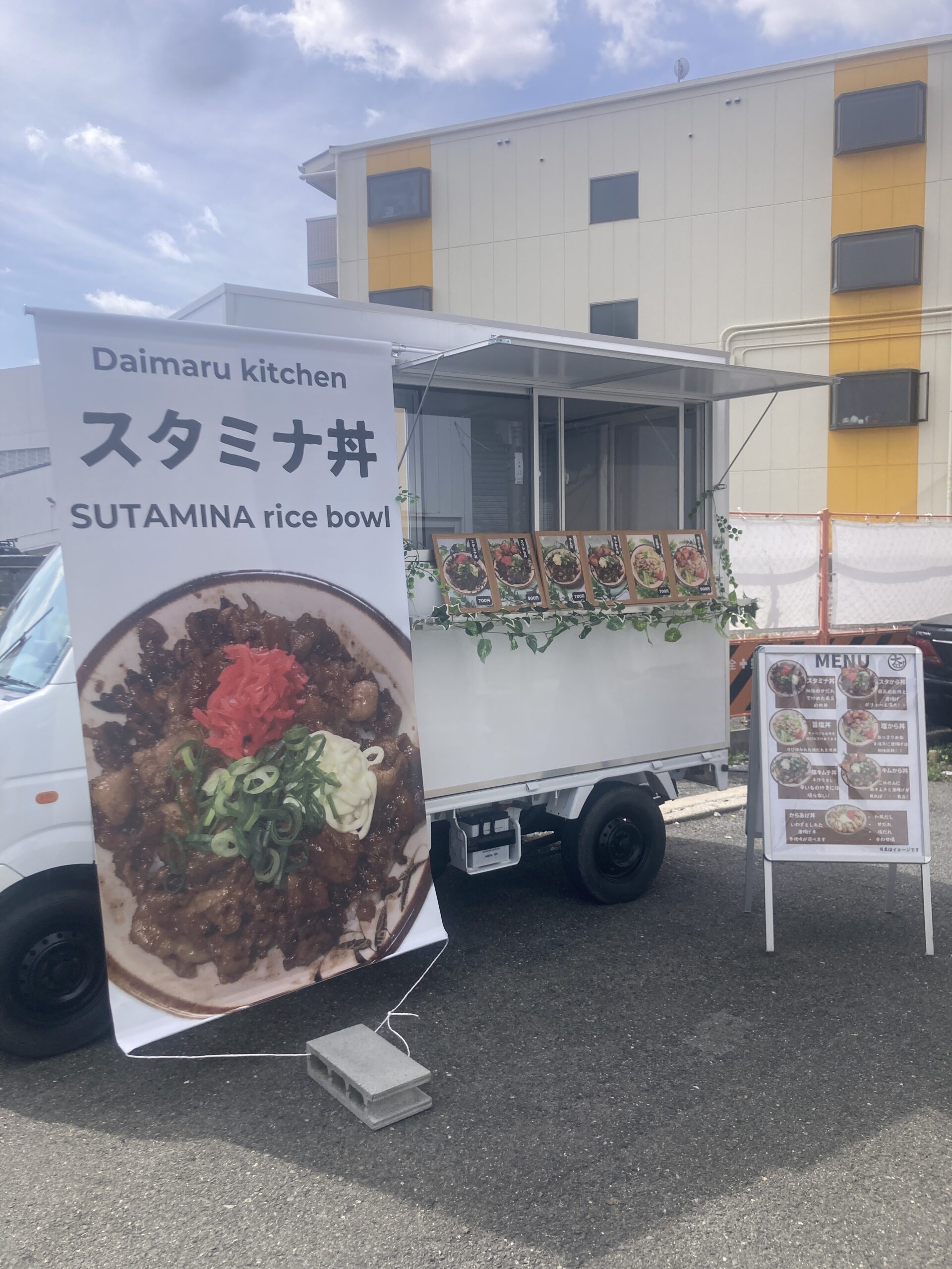 大まる