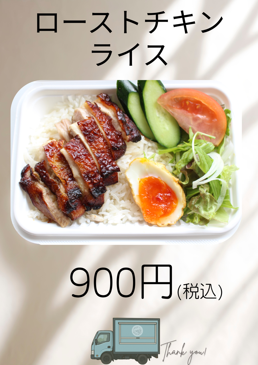 タイとバリ　Total Asian Kitchen