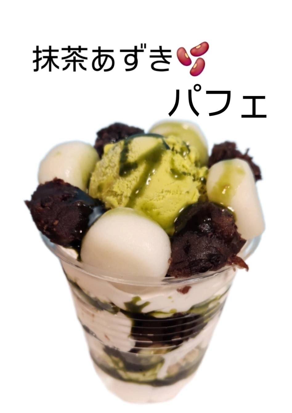 キッチンまいちゃん