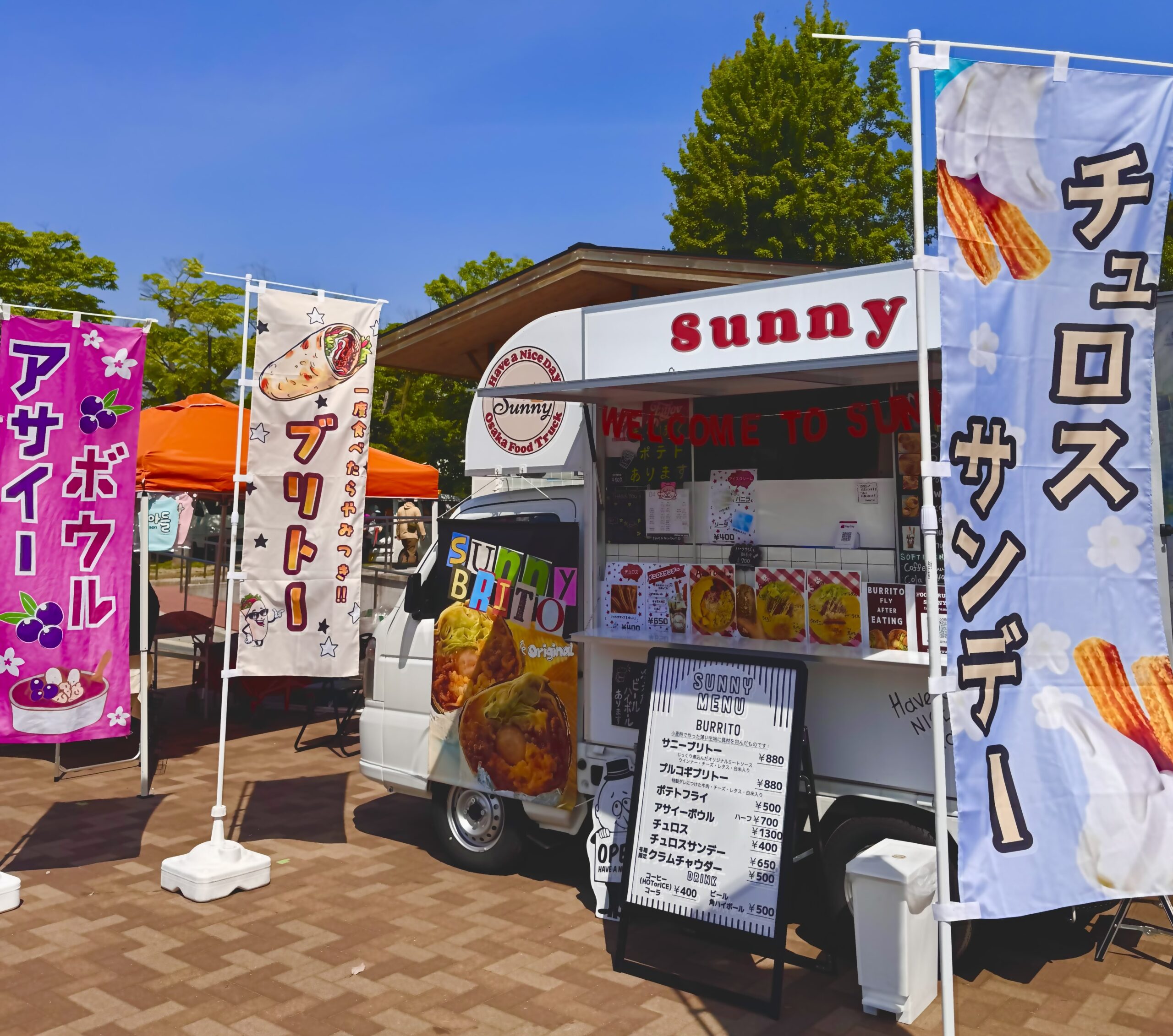 Sunny
