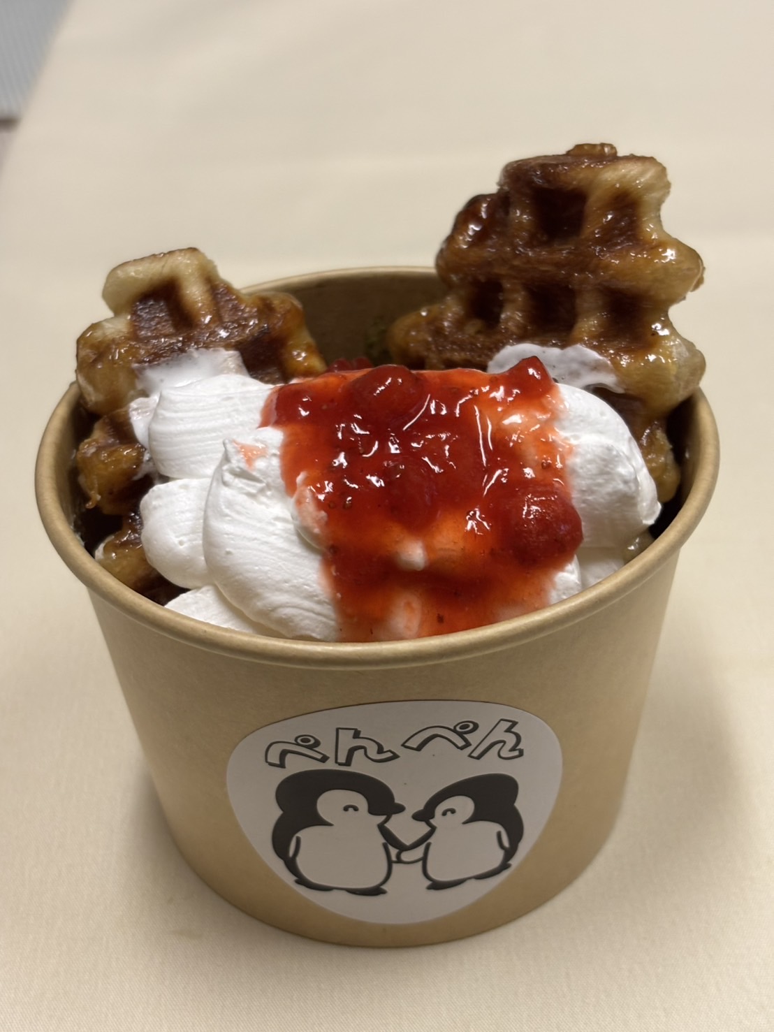 ぺんぺん