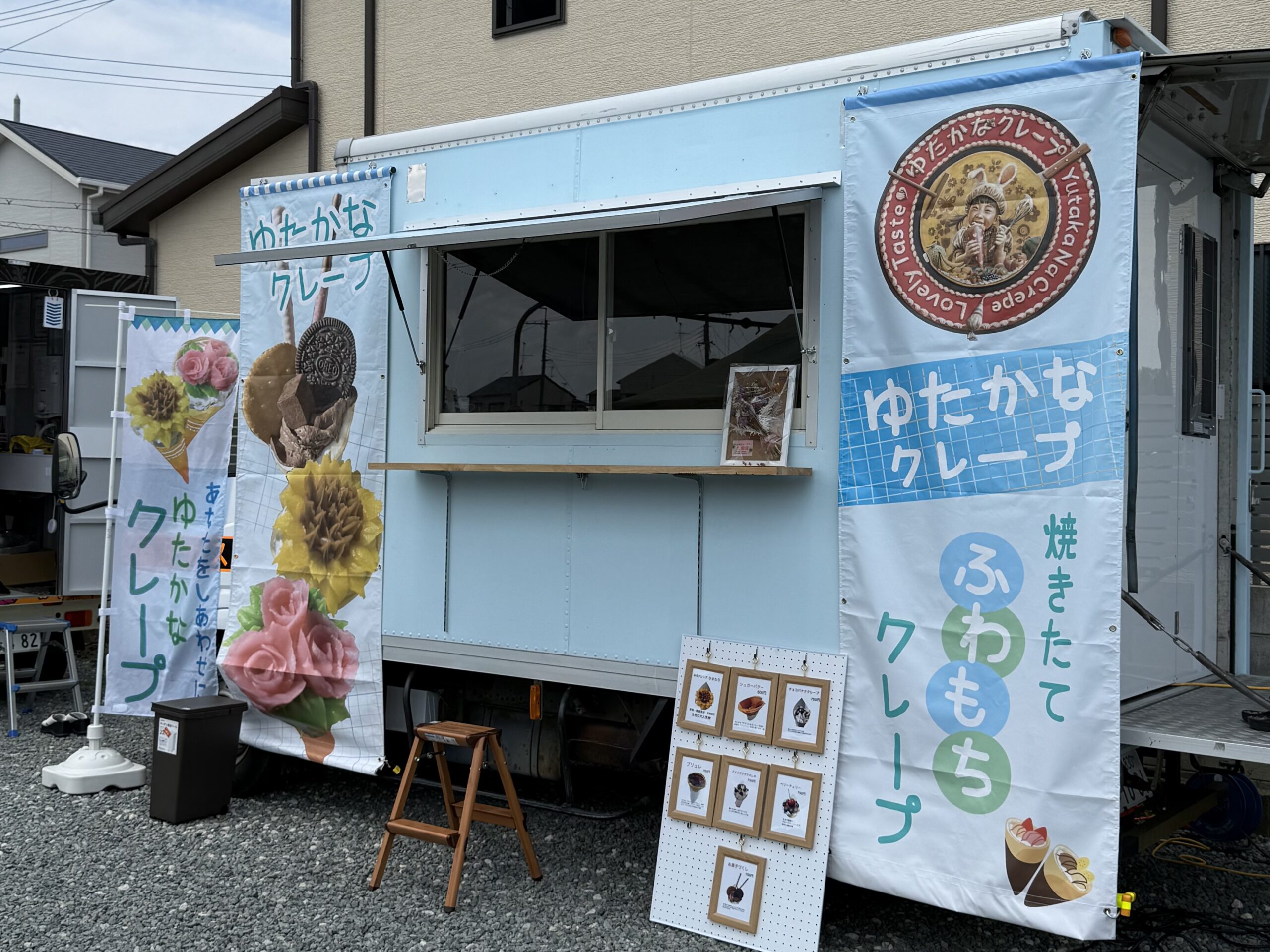 ゆたかなクレープ