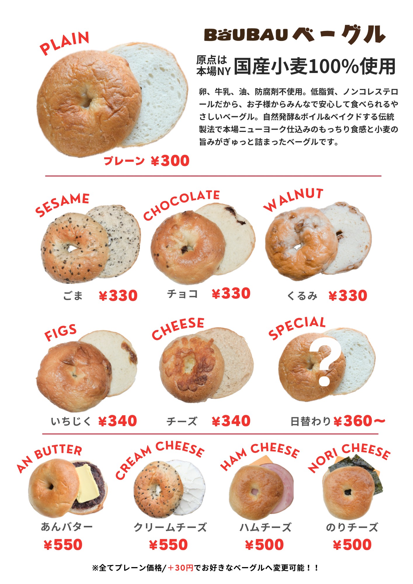 BauBau move cafe【2号車】