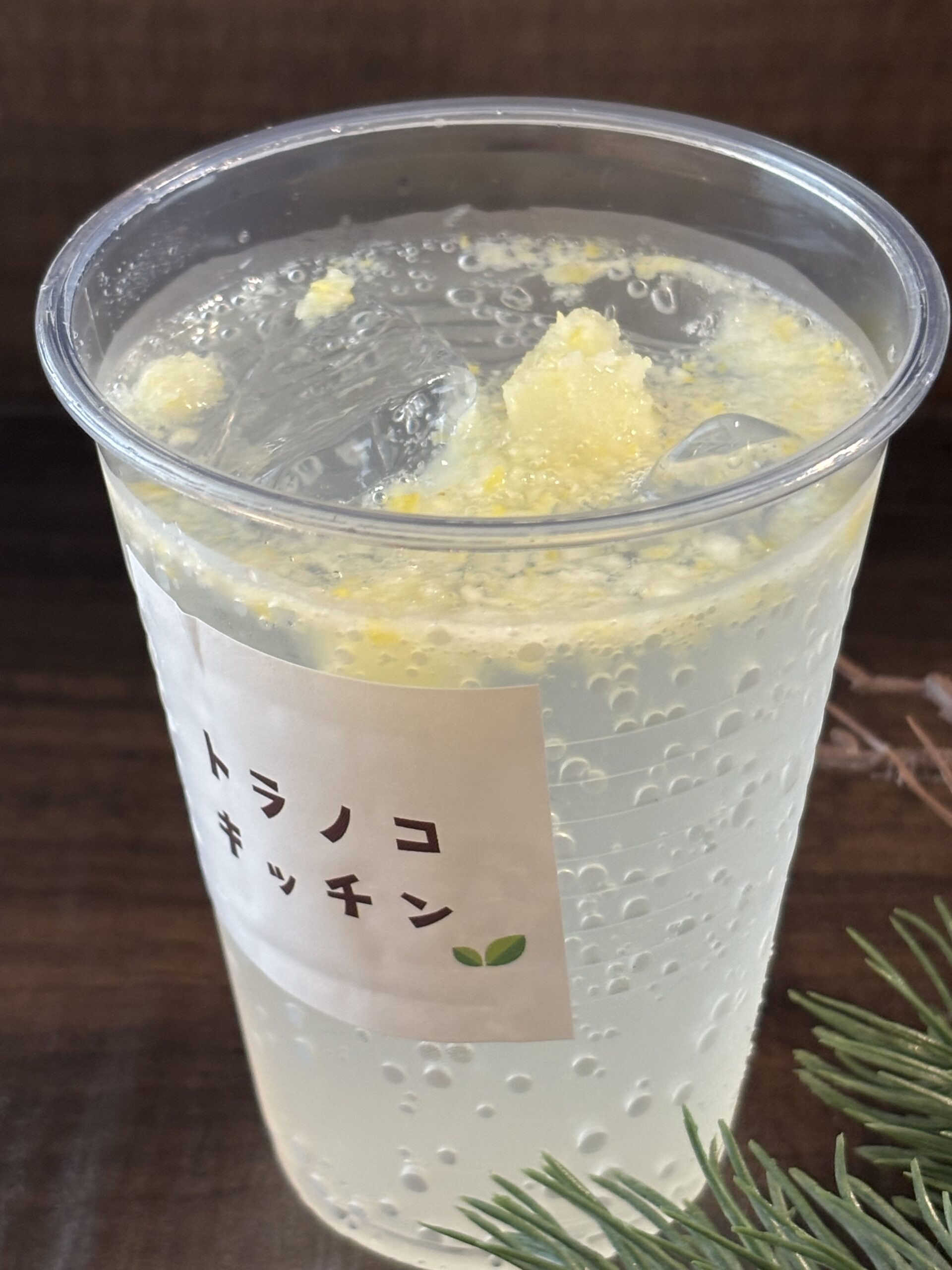 トラノコキッチン