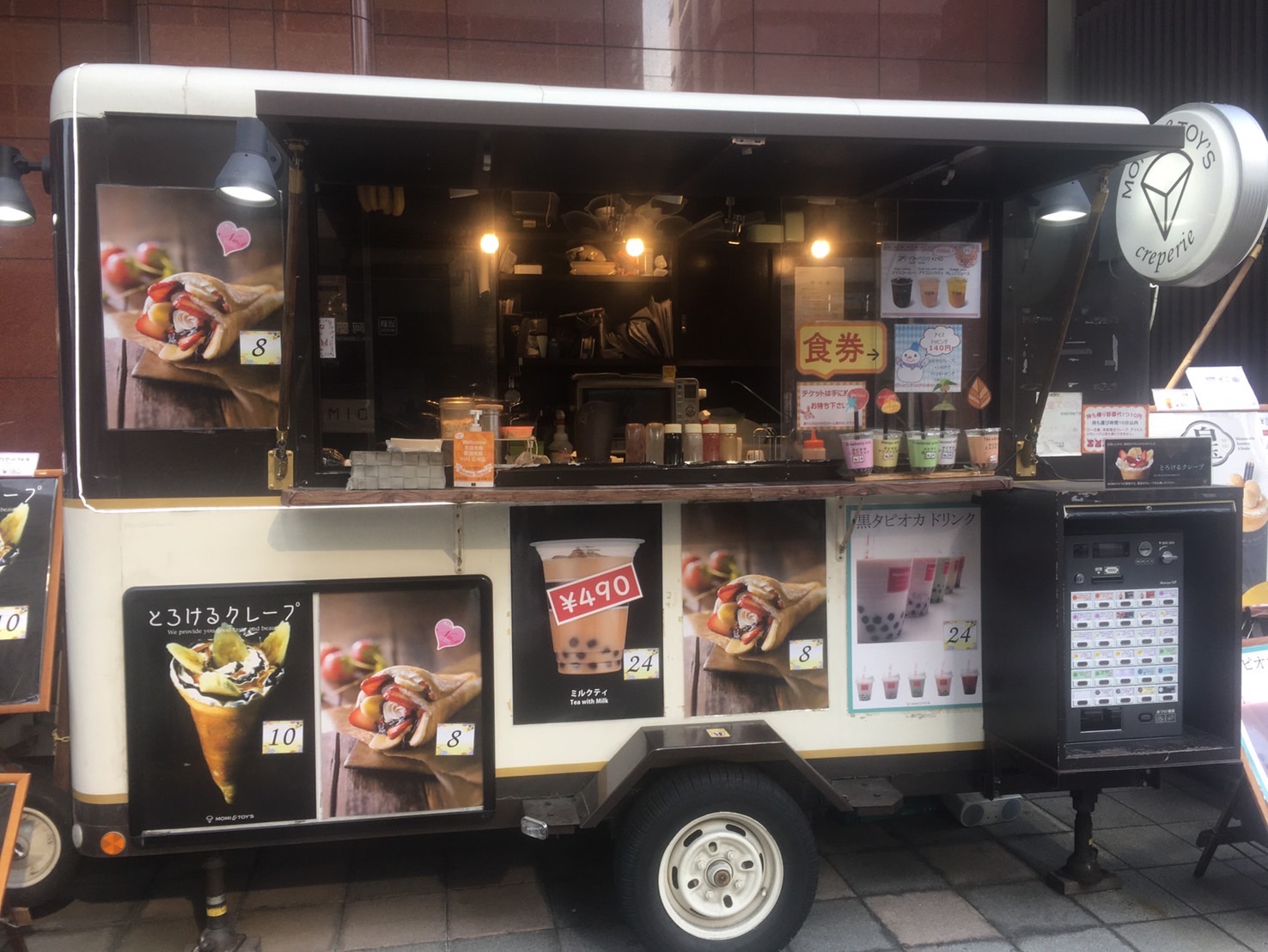 モミ　アンド　トイズ