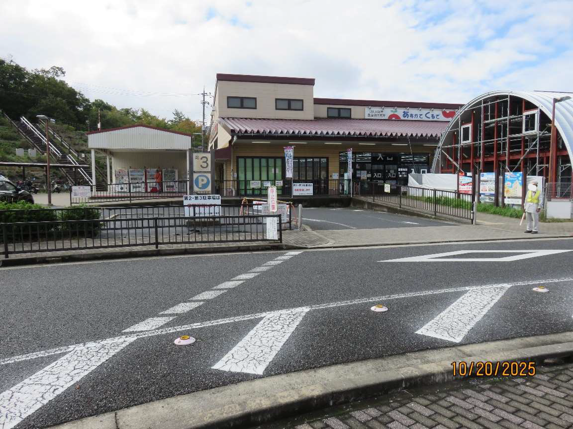 あすか て くる で 羽曳野