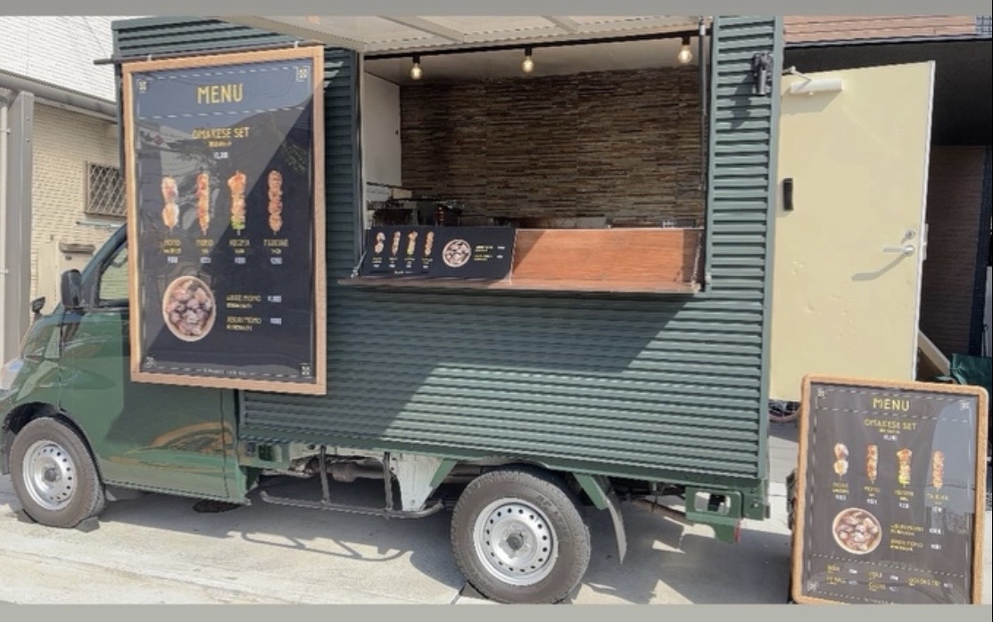 SUMIYAKI KITCHEN NAGI