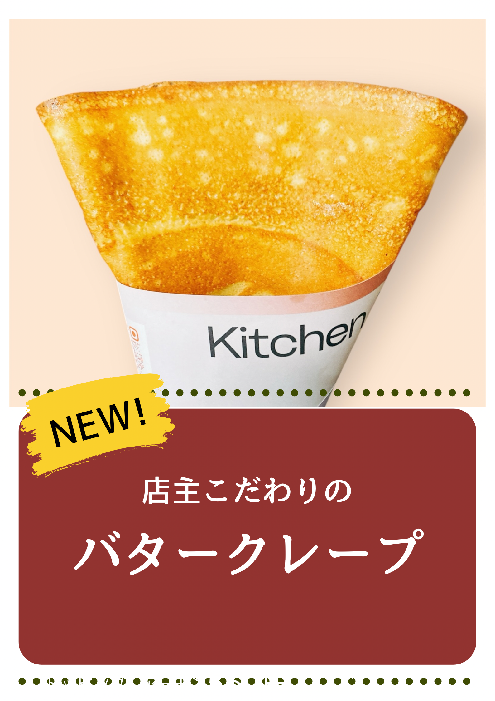 kitchen iori
