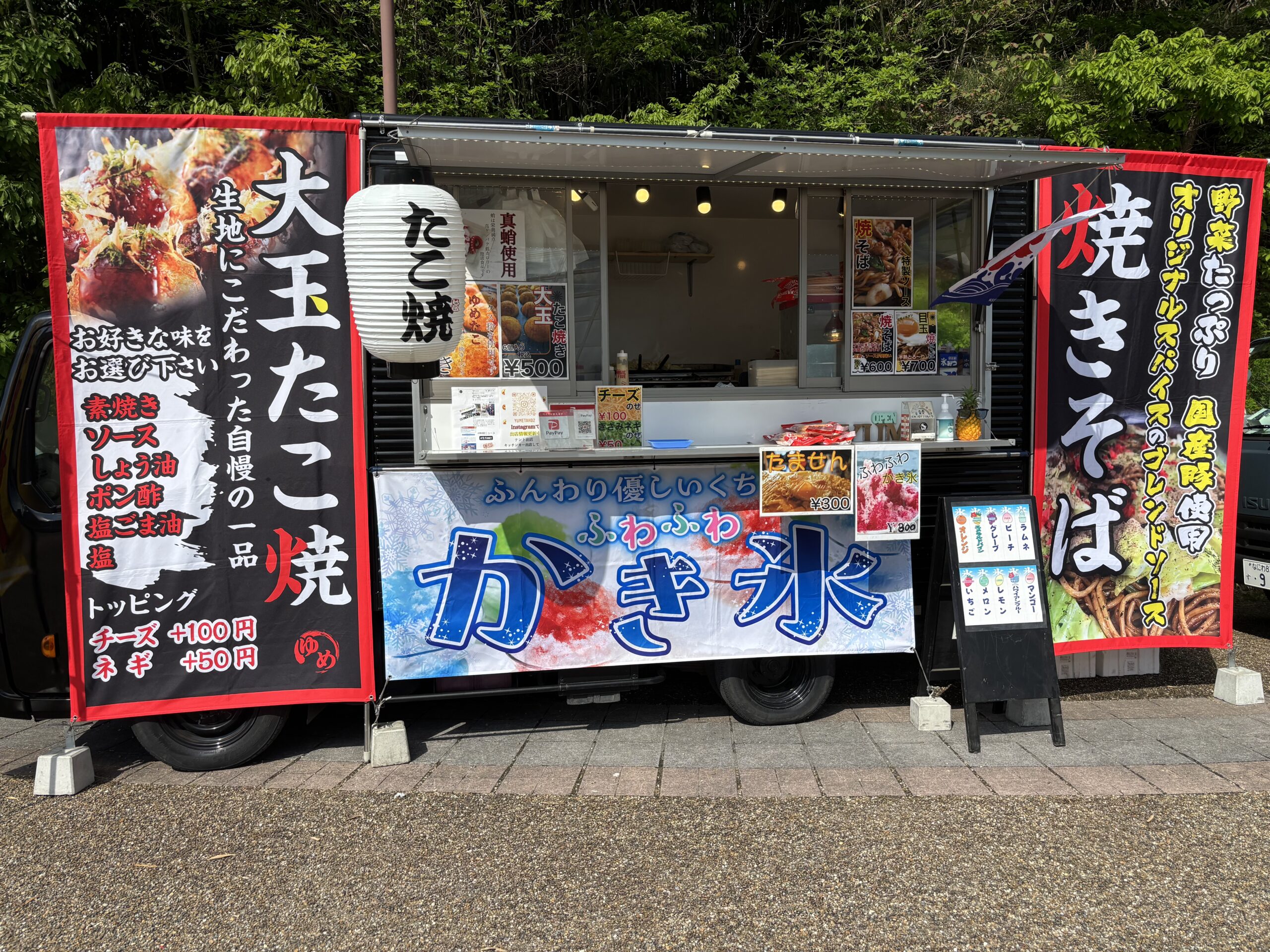 ゆめとらっく