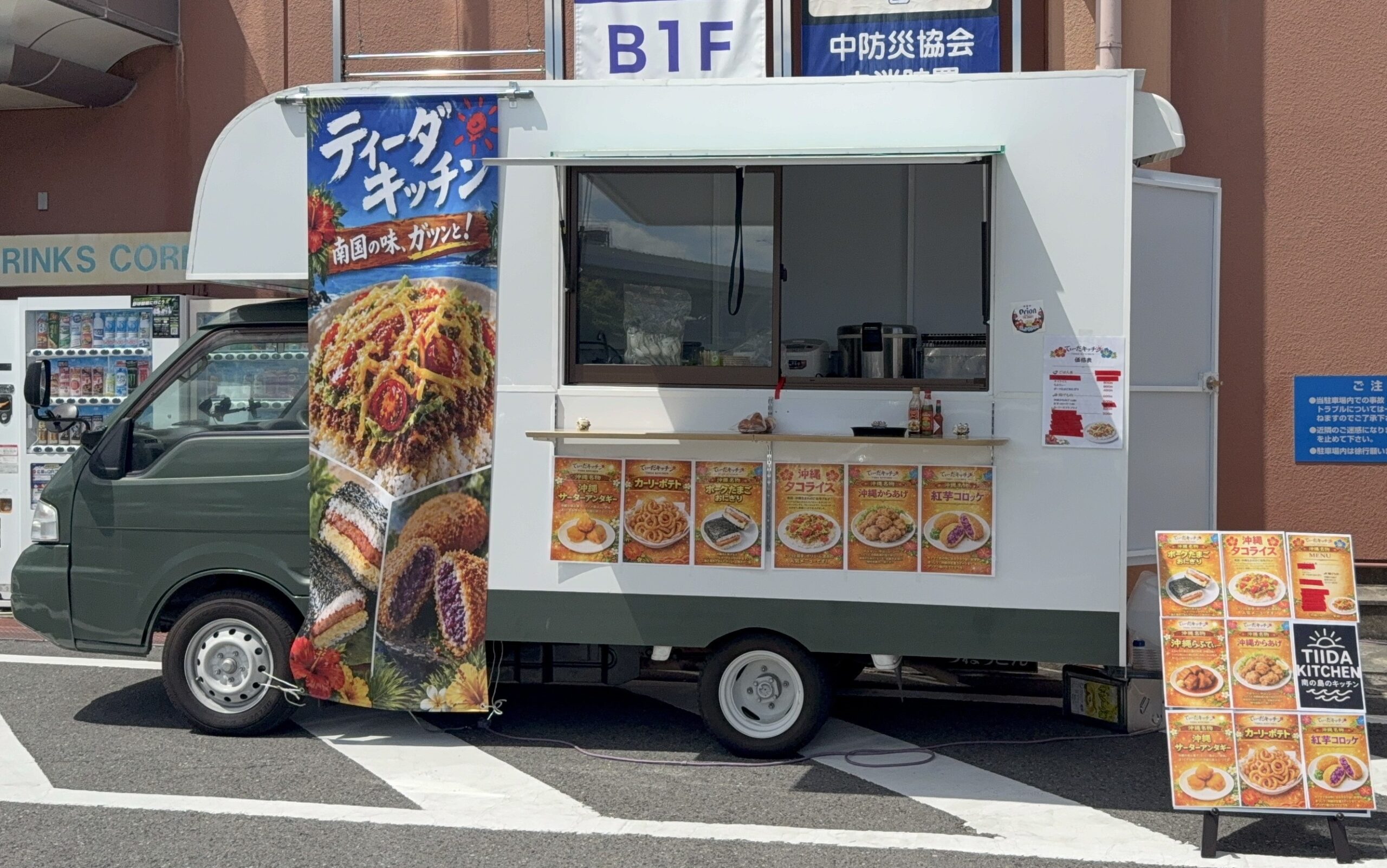 ティーダ　キッチン
