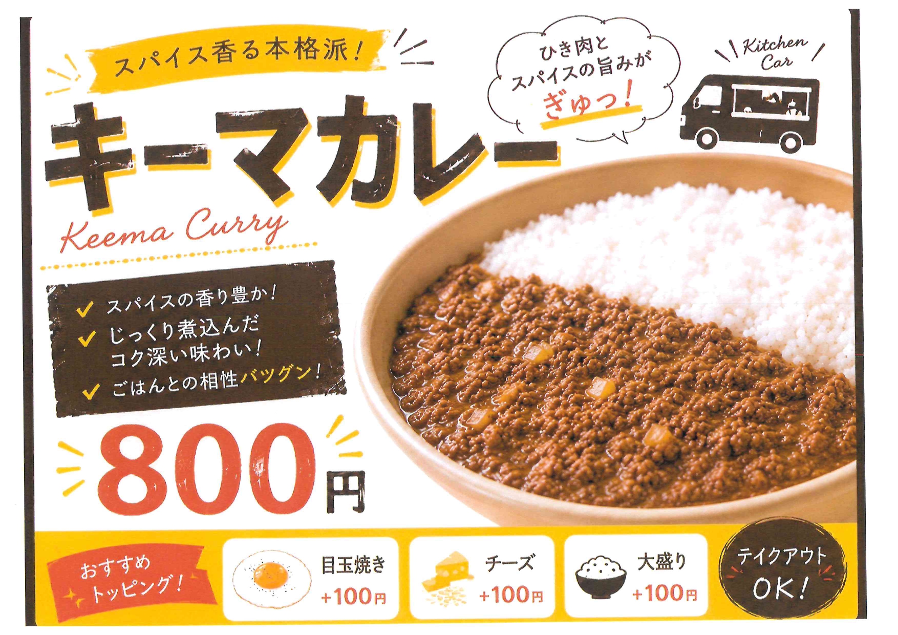 ひまつぶしキッチン