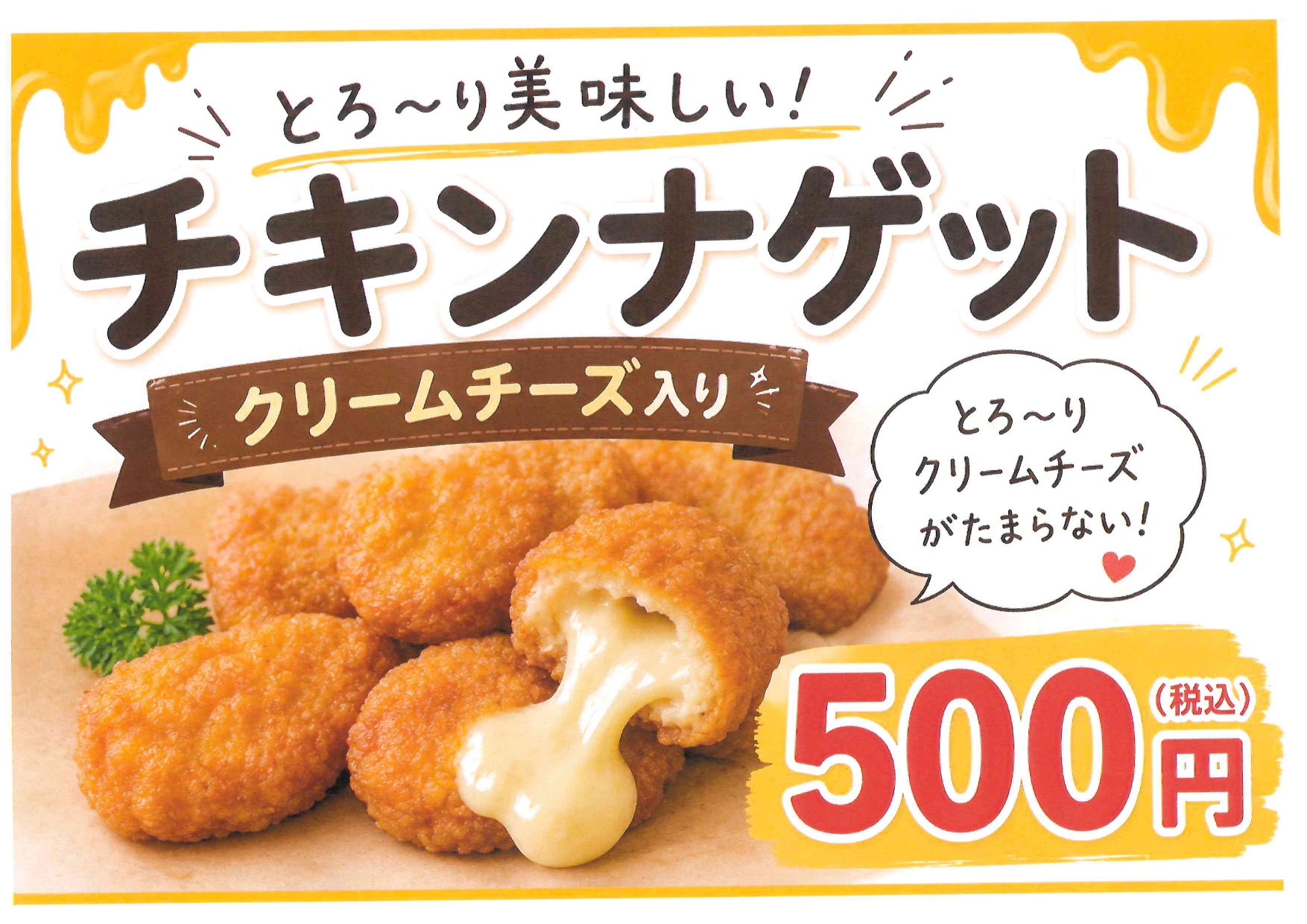 ひまつぶしキッチン