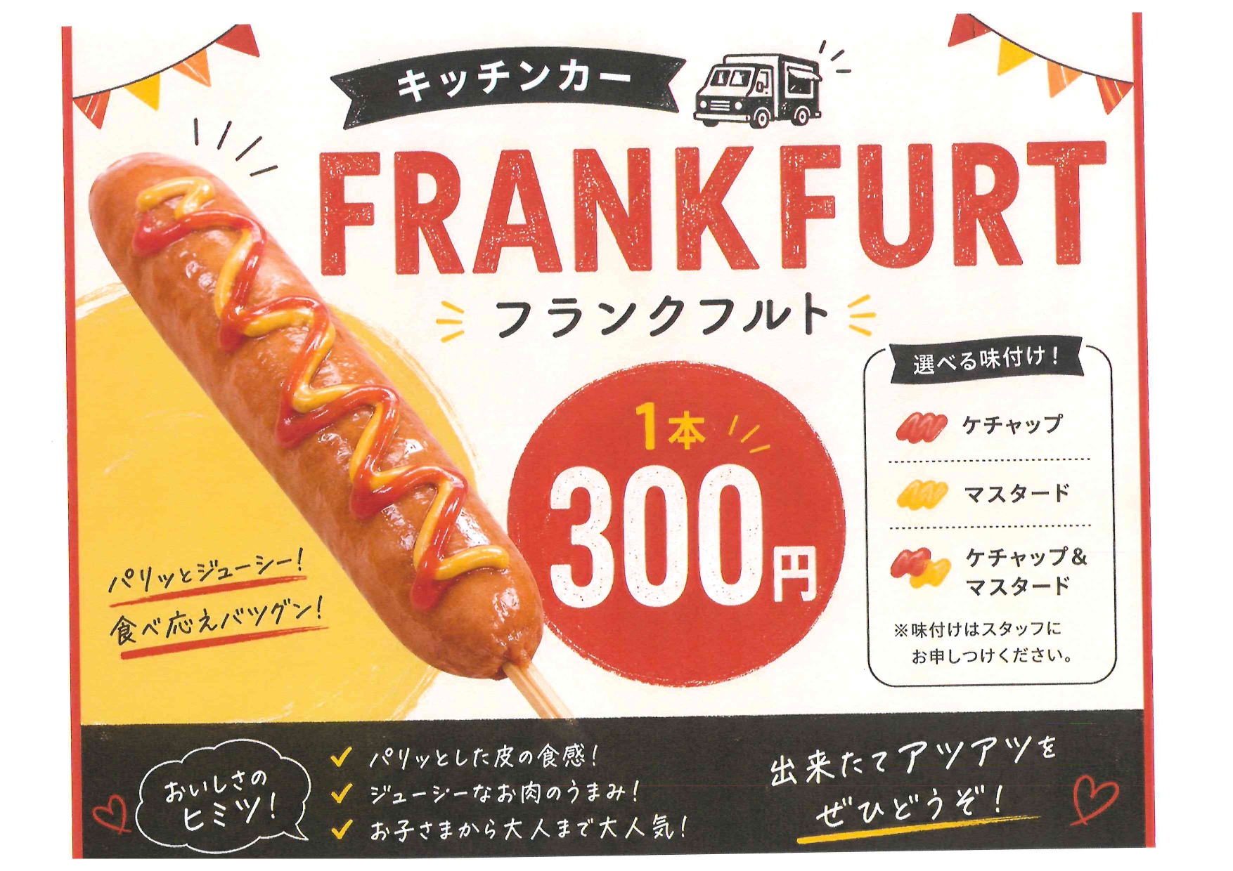 ひまつぶしキッチン