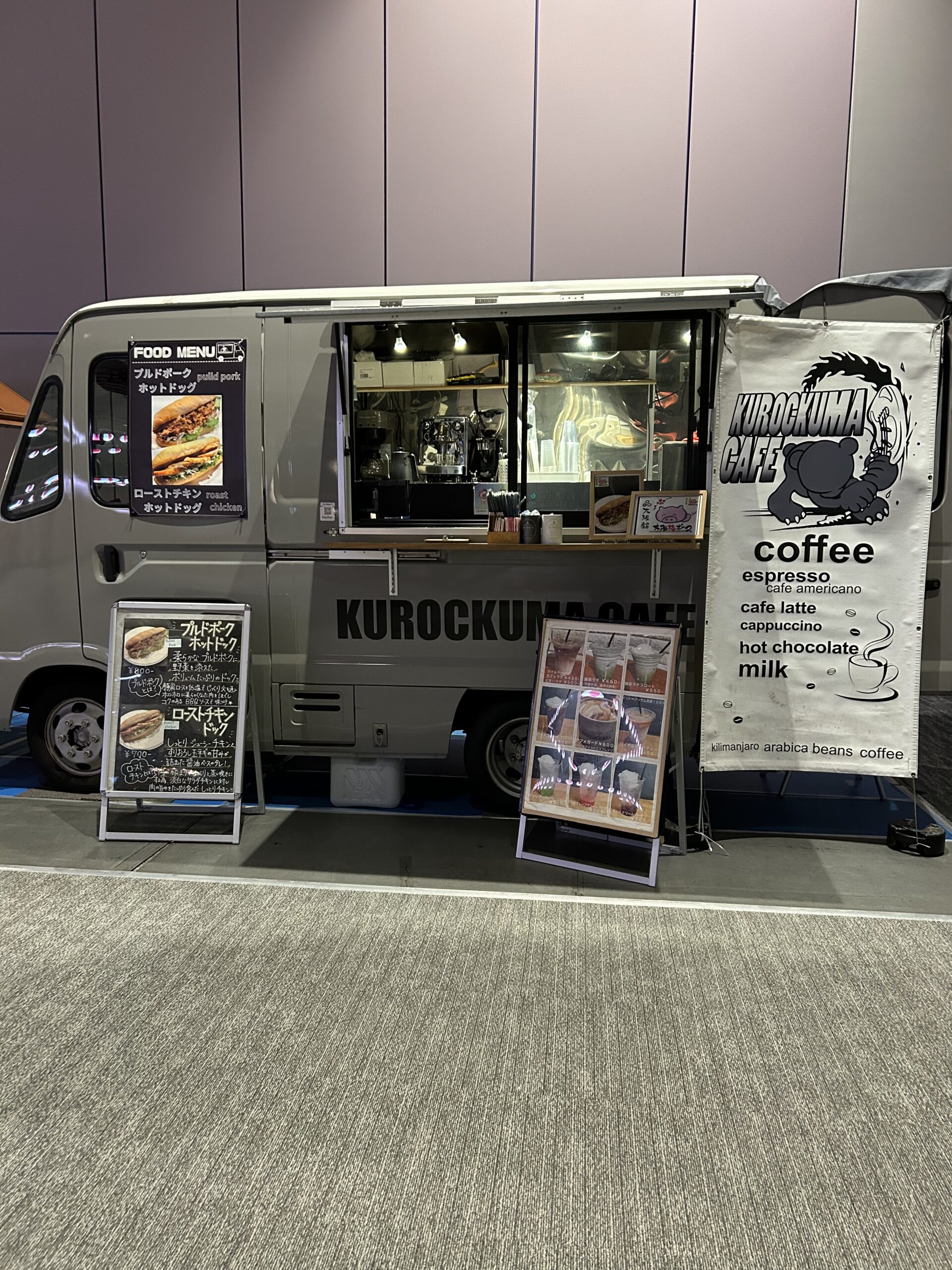 kurockuma cafe
